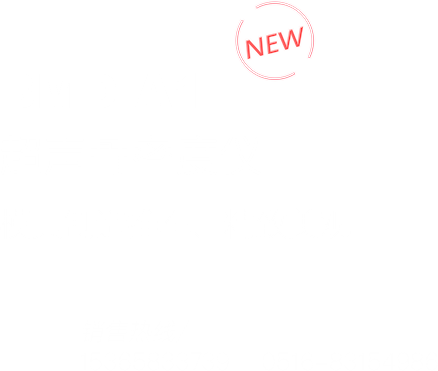 超聲骨密度儀BMD-A1(新款)適合社區(qū)服務(wù)中心、鄉(xiāng)鎮(zhèn)衛(wèi)生院、一級(jí)民營(yíng)醫(yī)院等基層醫(yī)療機(jī)構(gòu)使用，同時(shí)適用于基層專(zhuān)科醫(yī)療機(jī)構(gòu)如婦幼保健所、健康小屋、骨科醫(yī)院、老年病醫(yī)院、康復(fù)醫(yī)院、體檢中心等使用。